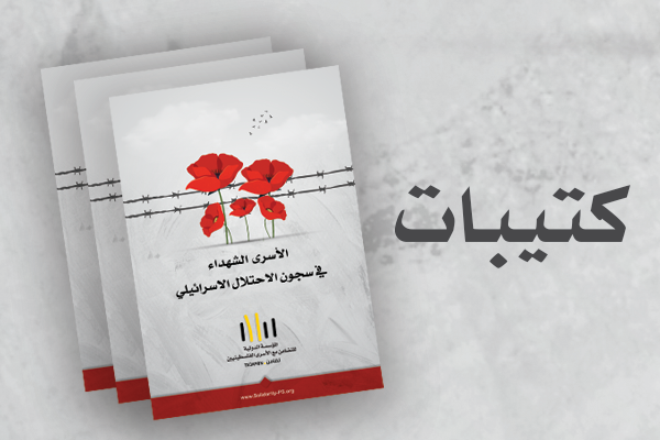 كتيبات